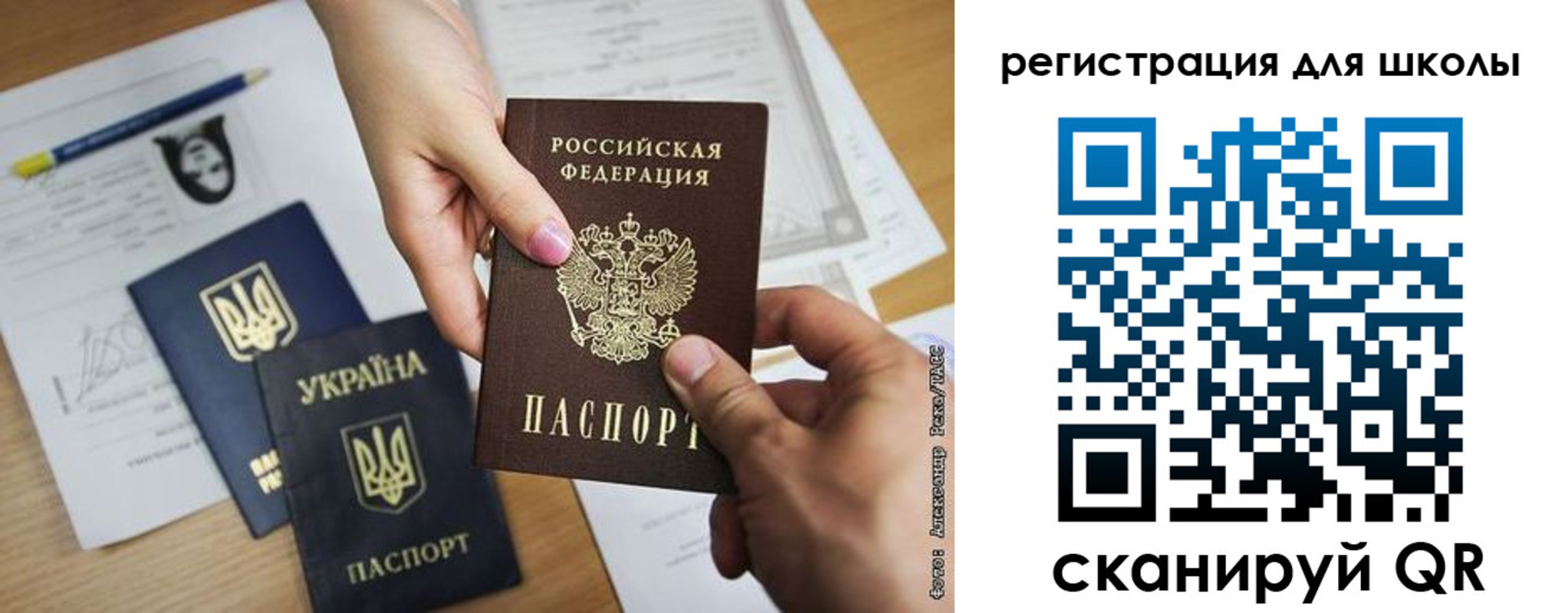 временная регистрация в квартире в Мензелинске