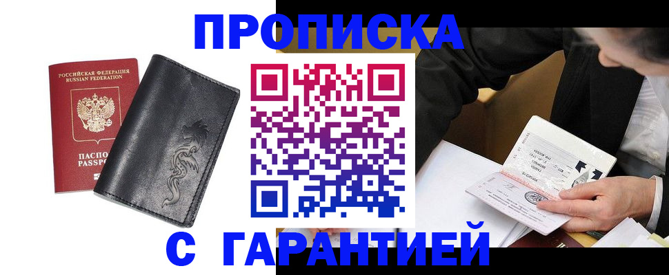 найти адрес прописки в Мензелинске